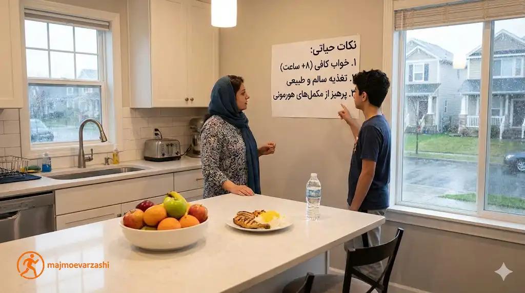 نکات حیاتی برای والدین و نوجوانان ورزشکار، مجموعه ورزشی